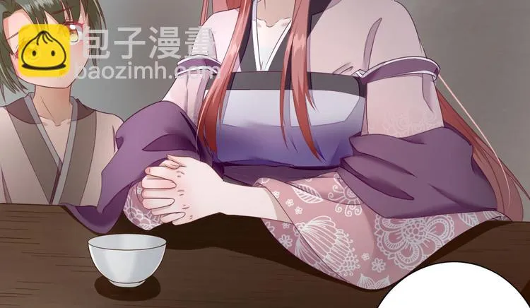 第16话 户口 第28页
