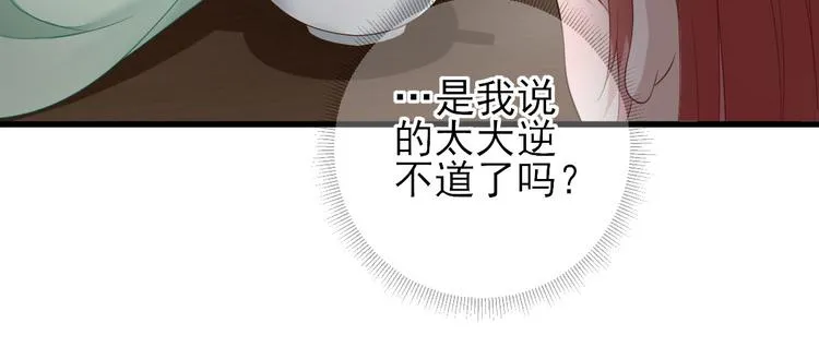 第16话 户口 第35页
