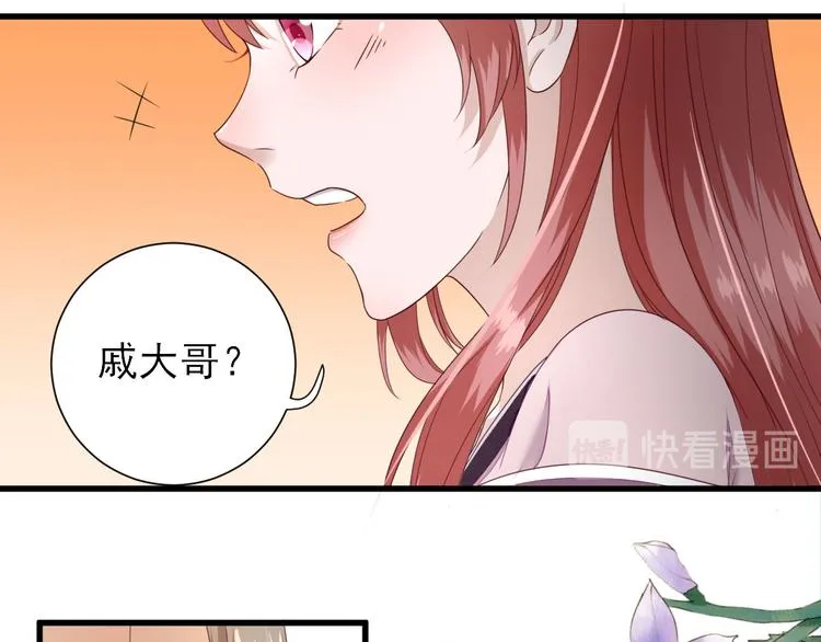 第16话 户口 第36页