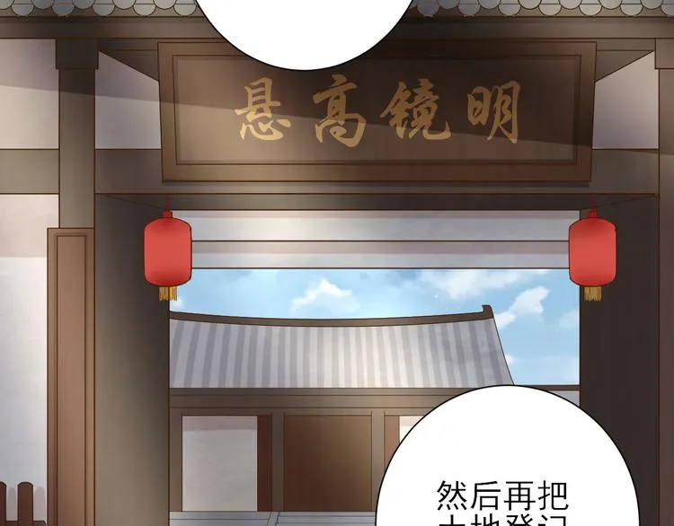 第16话 户口 第41页
