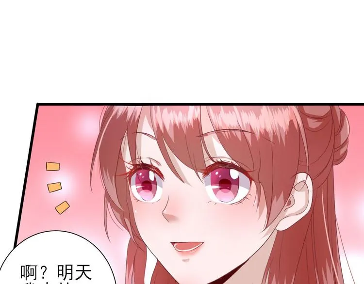 第16话 户口 第46页