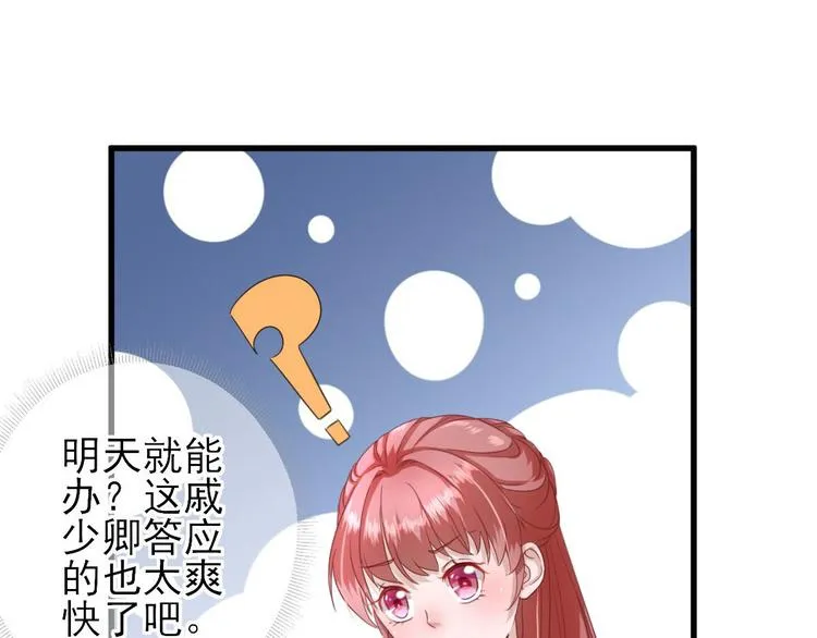 第16话 户口 第49页