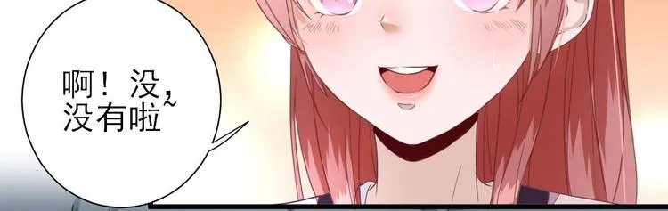 第16话 户口 第52页