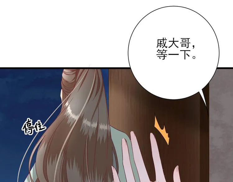 第16话 户口 第57页