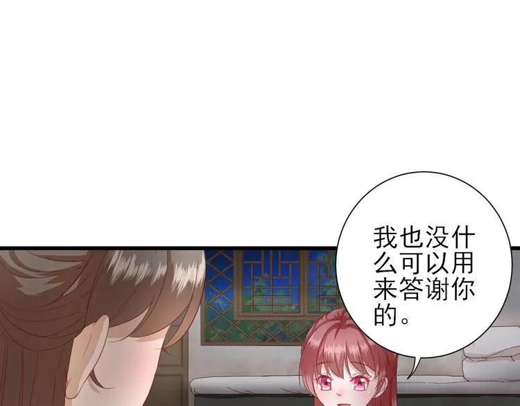 第16话 户口 第59页