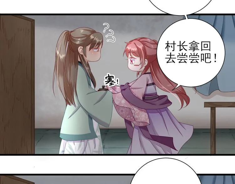 第16话 户口 第62页