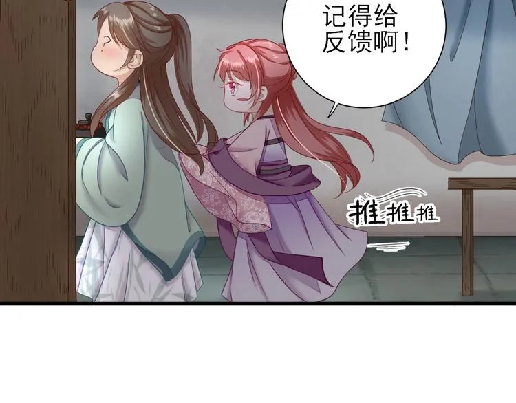 第16话 户口 第63页