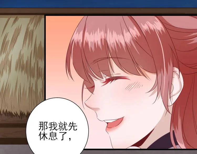 第16话 户口 第66页
