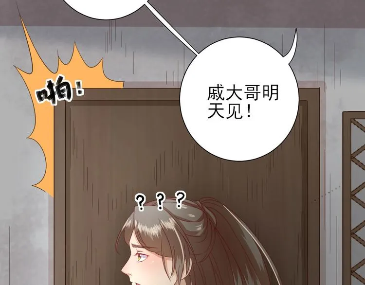 第16话 户口 第67页