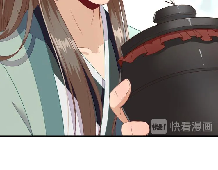第16话 户口 第72页