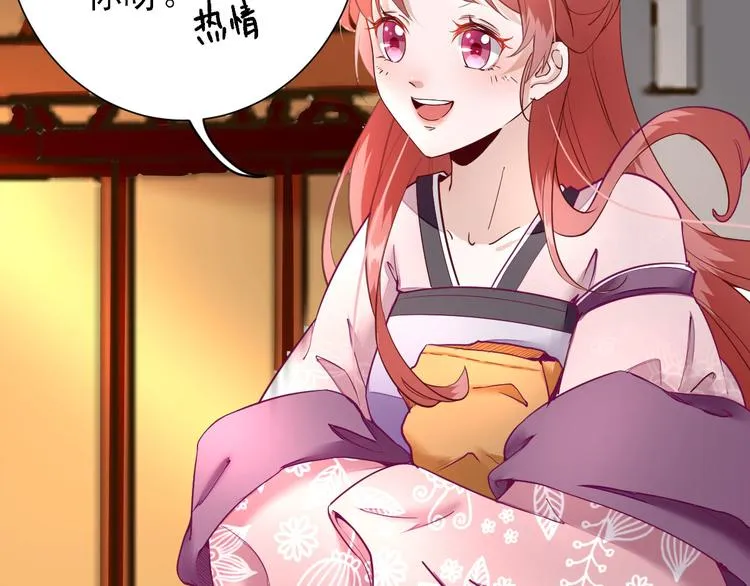 第16话 户口 第79页