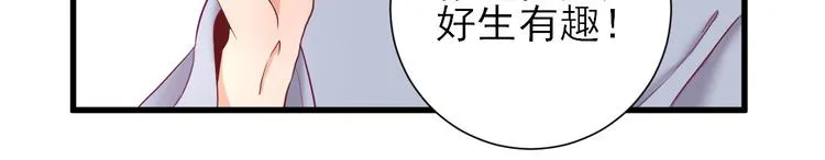 第16话 户口 第87页