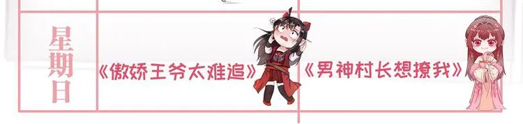 第16话 户口 第92页