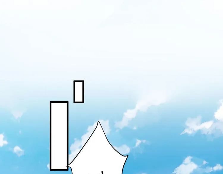 第17话 邀请 第13页
