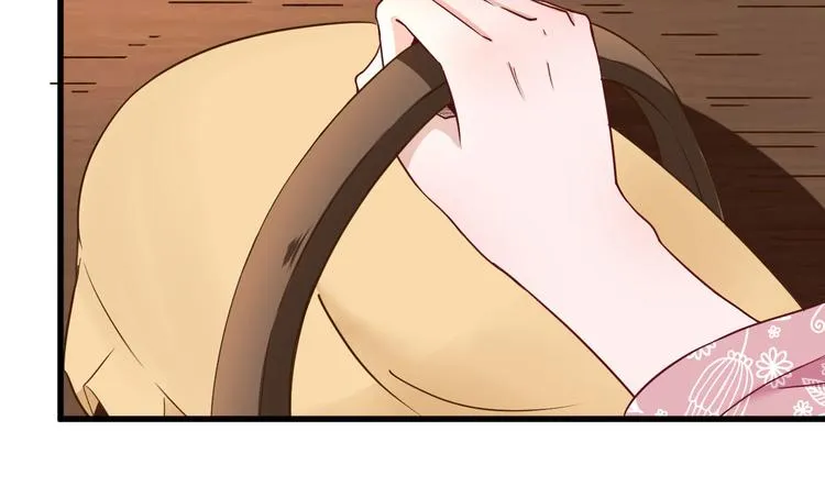 第17话 邀请 第21页