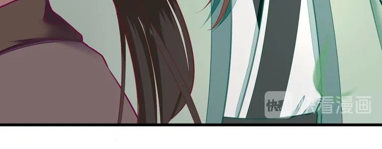第17话 邀请 第26页