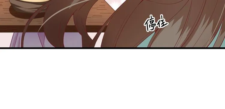 第17话 邀请 第28页