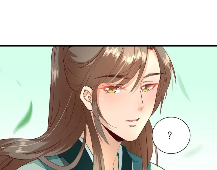 第17话 邀请 第29页
