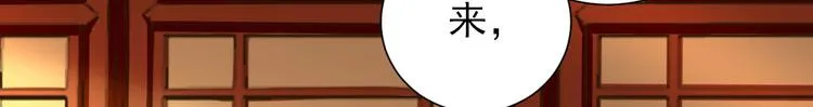 第17话 邀请 第39页