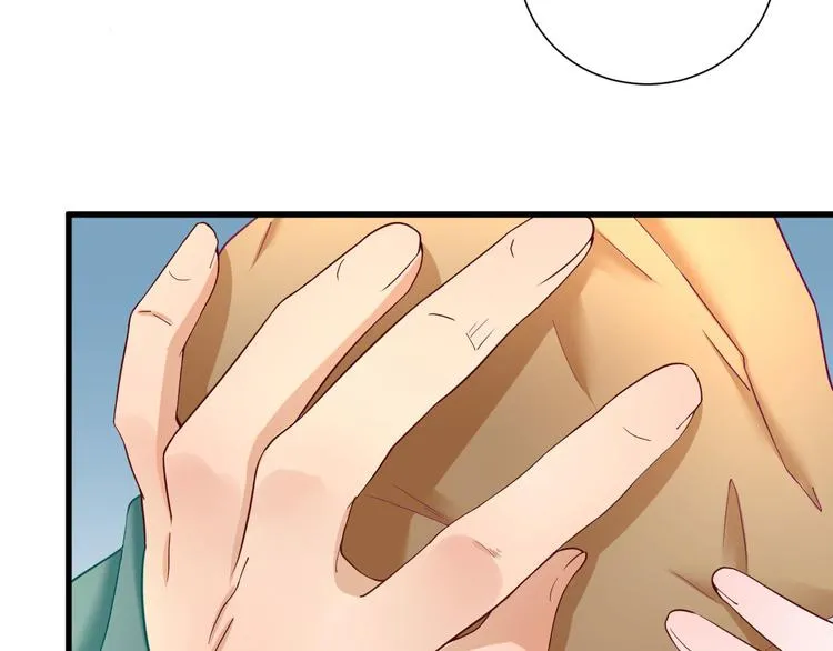 第17话 邀请 第44页
