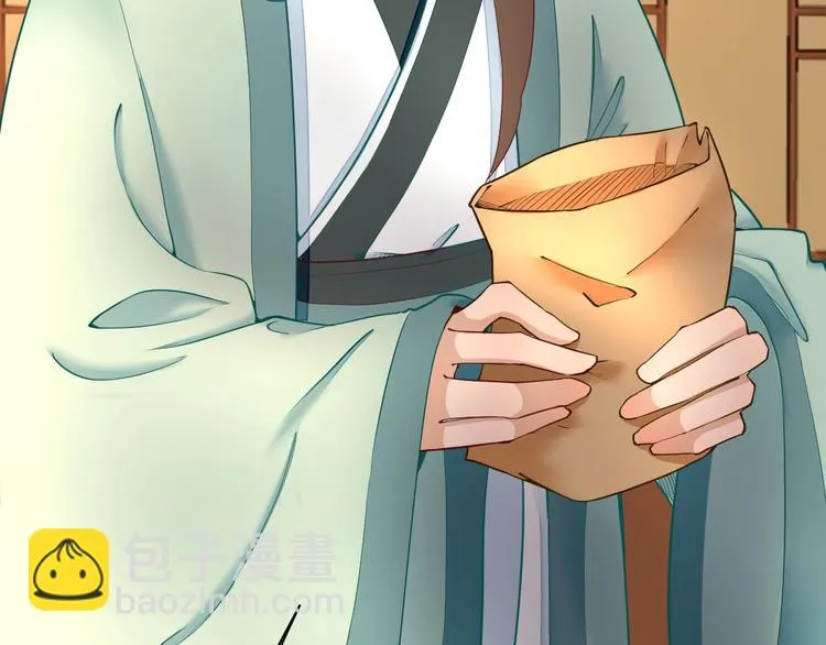 第17话 邀请 第56页