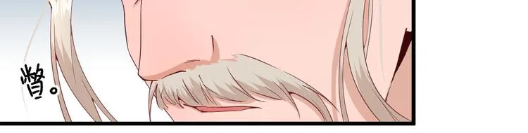 第17话 邀请 第64页