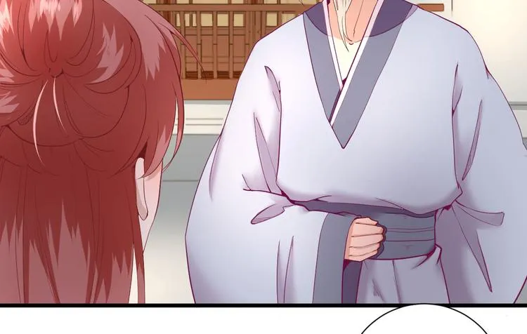 第17话 邀请 第94页