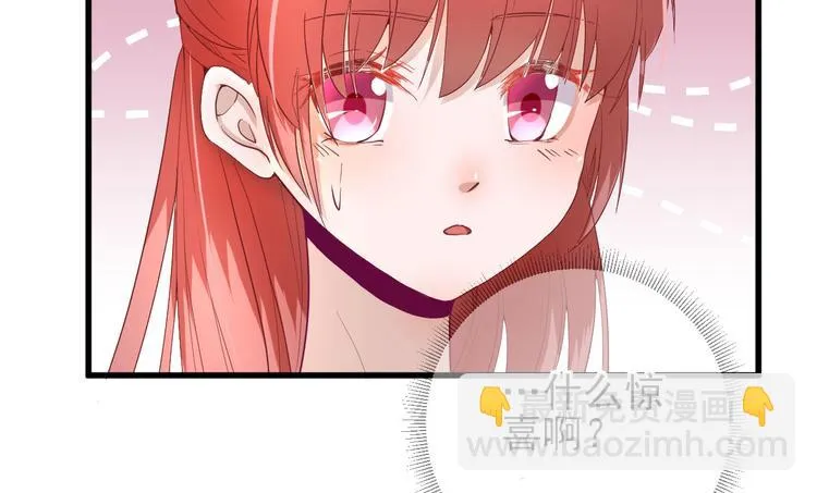 第17话 邀请 第97页