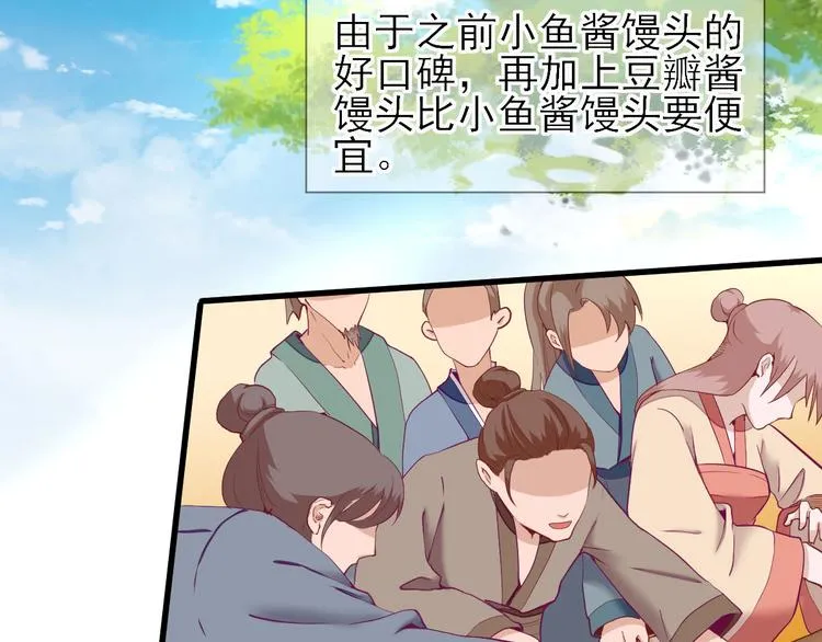 第18话 码头的玉哥 第13页