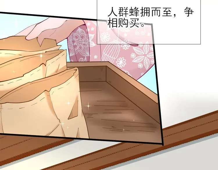 第18话 码头的玉哥 第15页