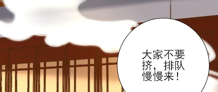 第18话 码头的玉哥 第17页