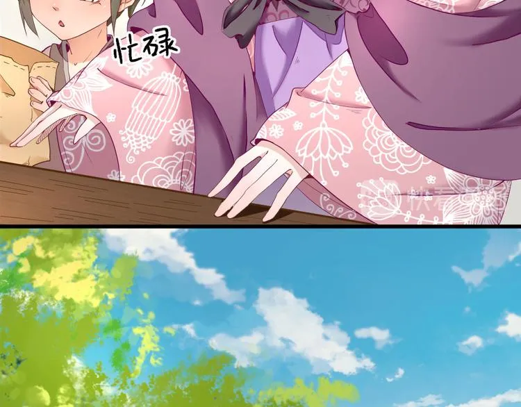 第18话 码头的玉哥 第19页