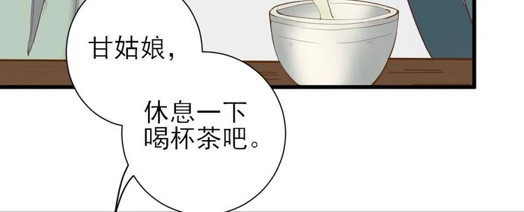 第18话 码头的玉哥 第23页