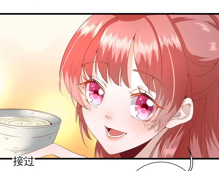 第18话 码头的玉哥 第25页