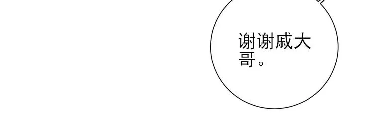 第18话 码头的玉哥 第26页