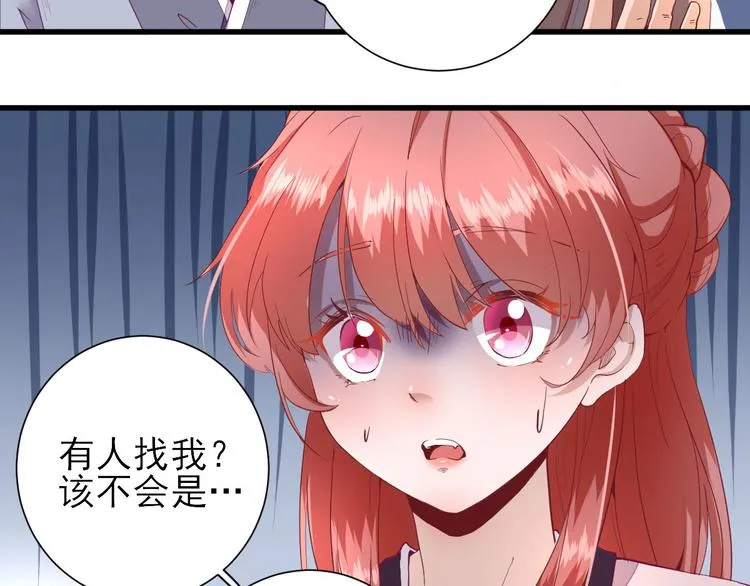 第18话 码头的玉哥 第31页