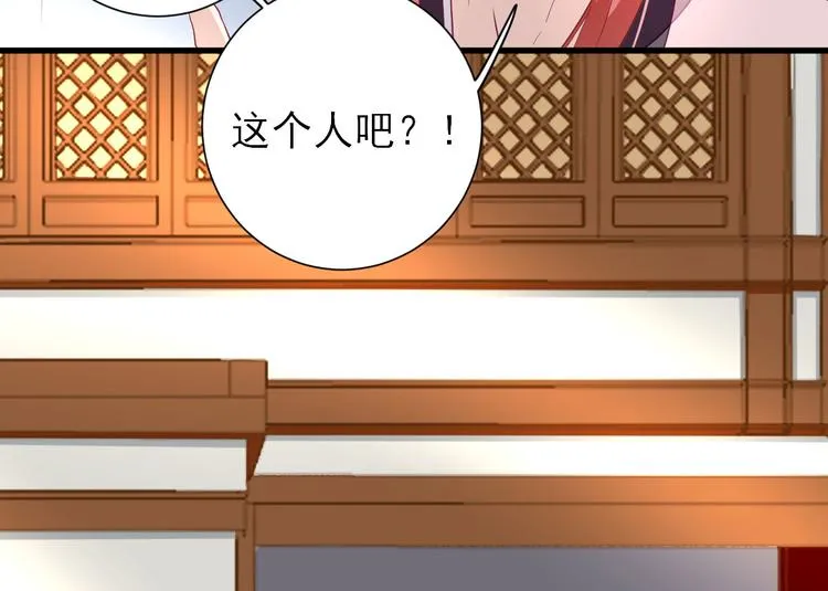 第18话 码头的玉哥 第32页