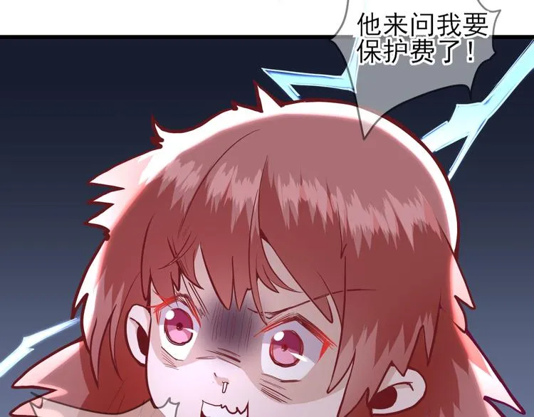 第18话 码头的玉哥 第38页
