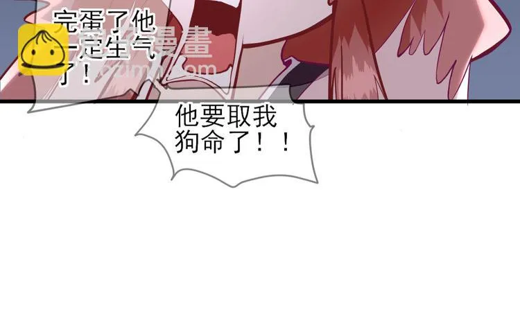 第18话 码头的玉哥 第39页
