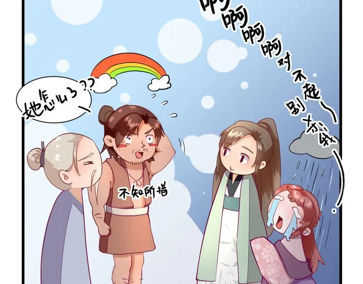第18话 码头的玉哥 第42页