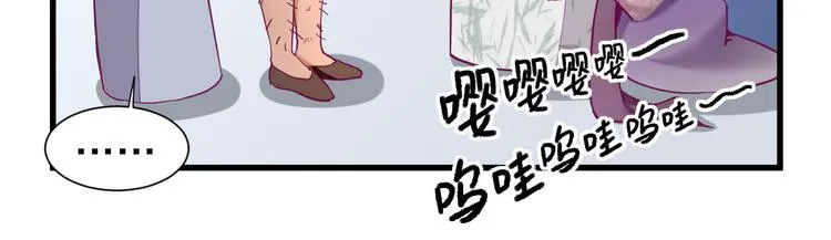 第18话 码头的玉哥 第43页