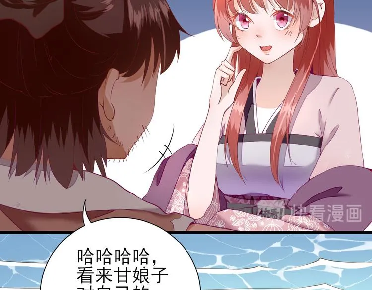 第18话 码头的玉哥 第51页