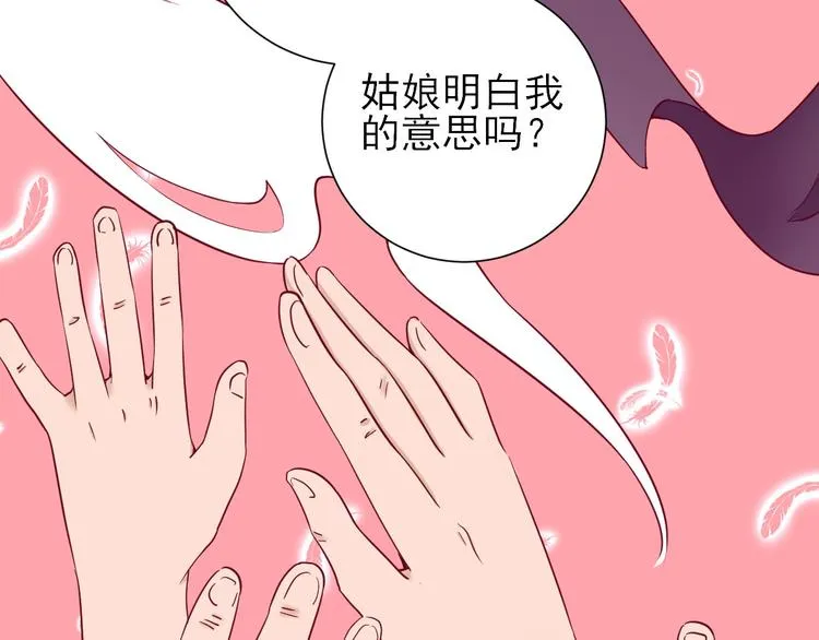 第18话 码头的玉哥 第65页