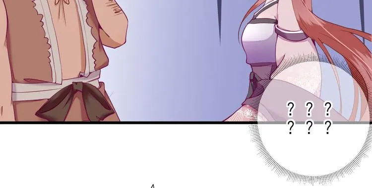 第18话 码头的玉哥 第72页