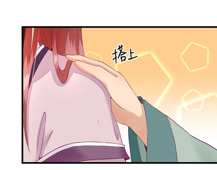 第18话 码头的玉哥 第80页