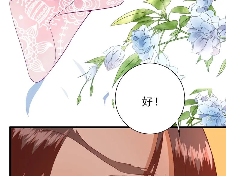第18话 码头的玉哥 第101页