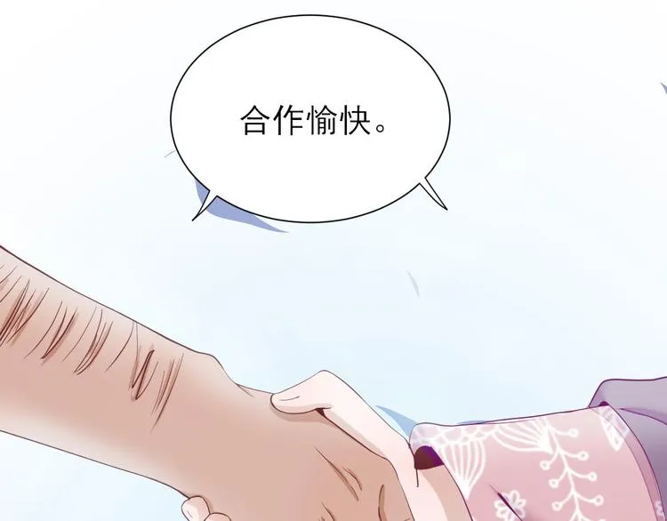 第18话 码头的玉哥 第103页