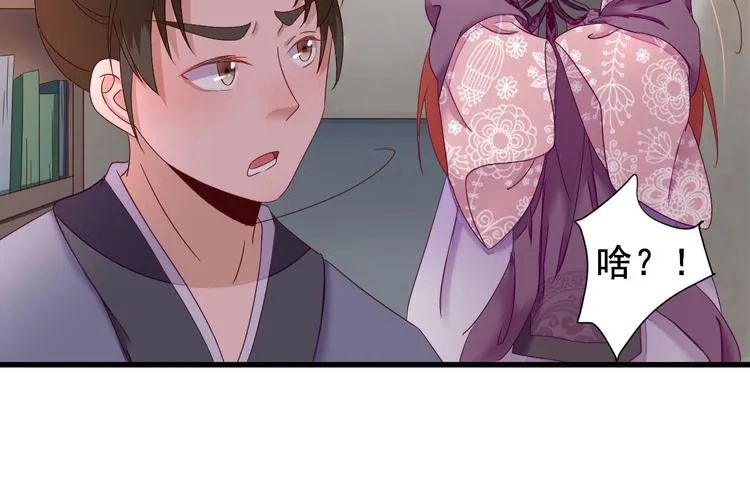 第18话 码头的玉哥 第109页