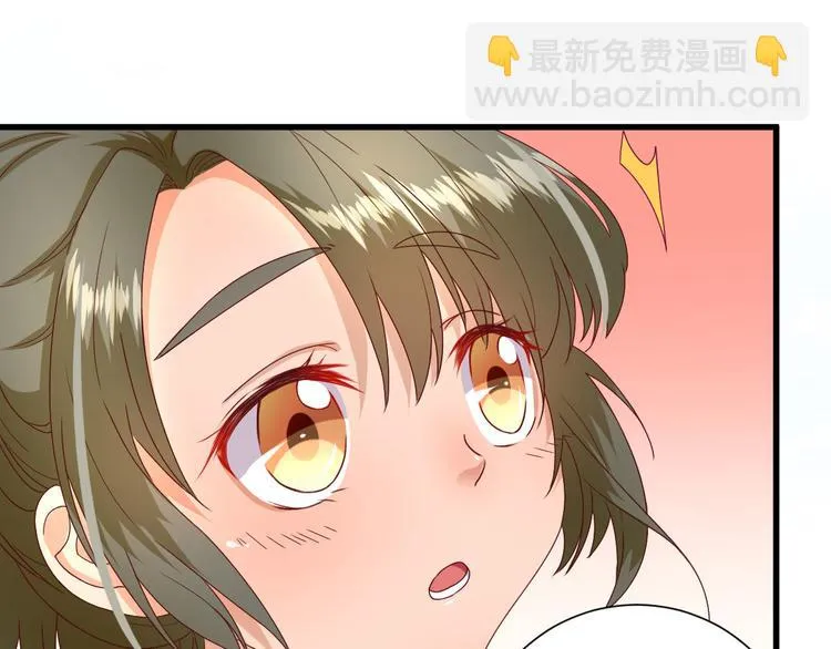 第18话 码头的玉哥 第110页