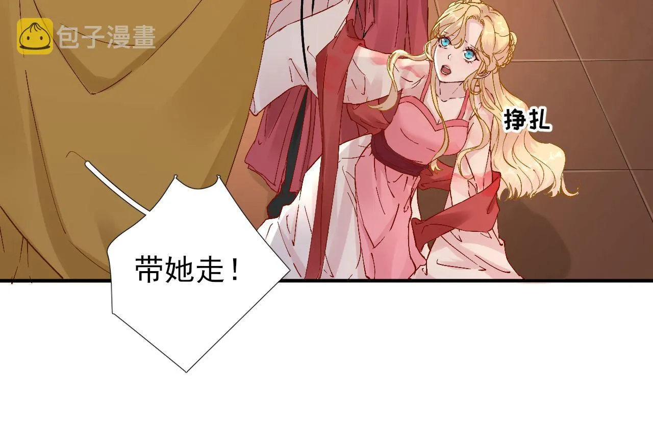 第105话真相大白 第35页